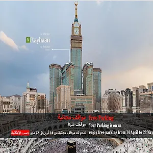 Al Marwa Rayhaan By Rotana - Makkah Hotell Mekka
